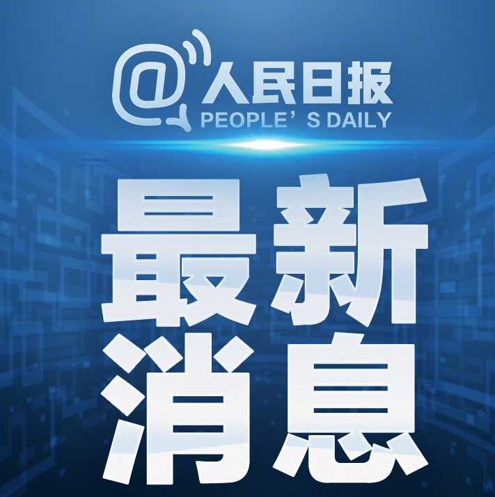 【#31省區市新增確診63例#：#河北新增51例本土確診病例#】