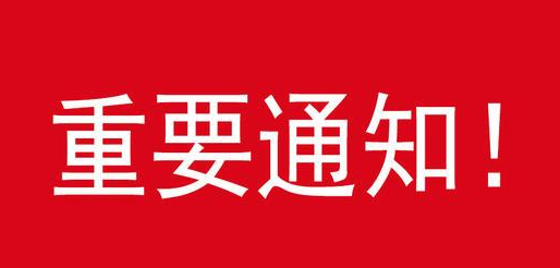 截至1月8日10時，河北全省本土確診病例127例，無癥狀感染者183例