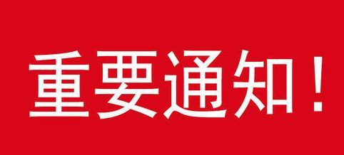 北京新增本地確診1例 在順義
