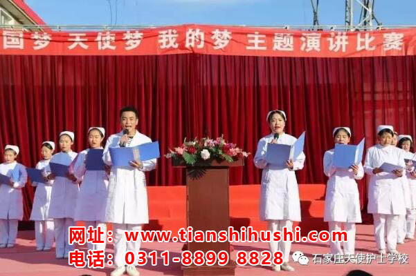 石家莊天使護士學校是封閉管理嗎？