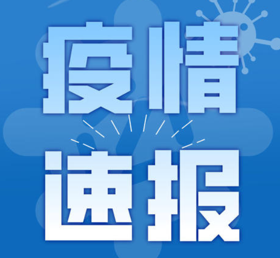 1月19日石家莊繼續(xù)居家通知！