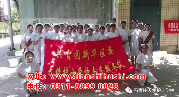 石家莊天使護(hù)士學(xué)校畢業(yè)生學(xué)臨床醫(yī)學(xué)有哪些院校