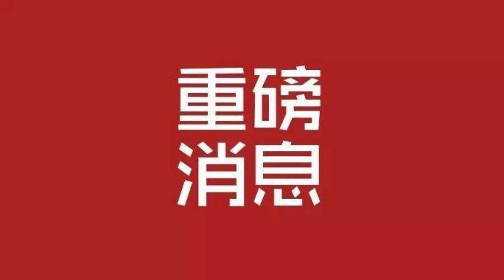2021年中考這些科目竟然不考了