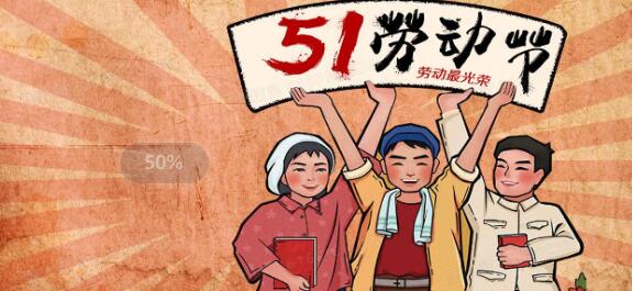 石家莊天使護士學(xué)校2021年五一放假安排