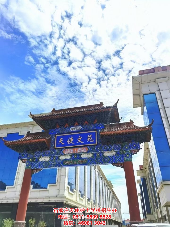 石家莊2021年秋季哪個衛校還招生