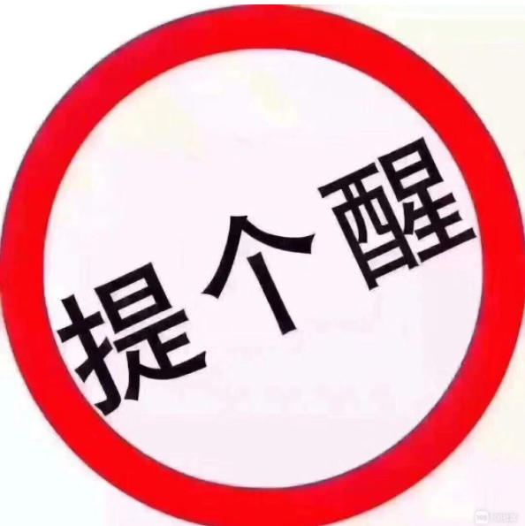 石家莊天使護(hù)士學(xué)校疫情防控工作安排的緊急通知