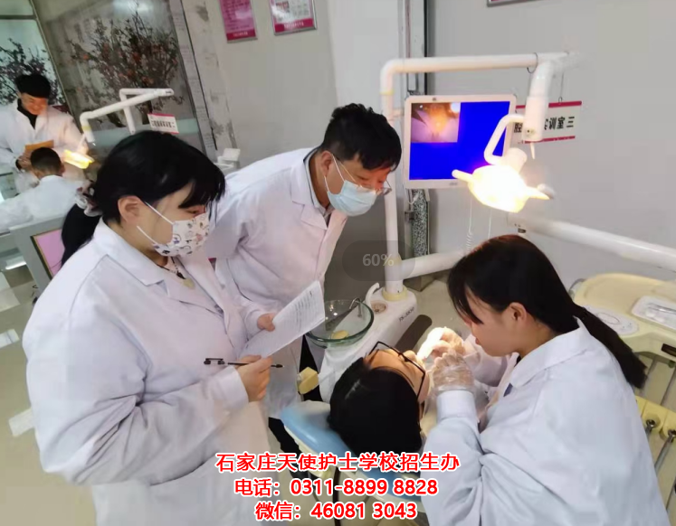 石家莊天使護士學校2022春季口腔修復工藝專業招生要求