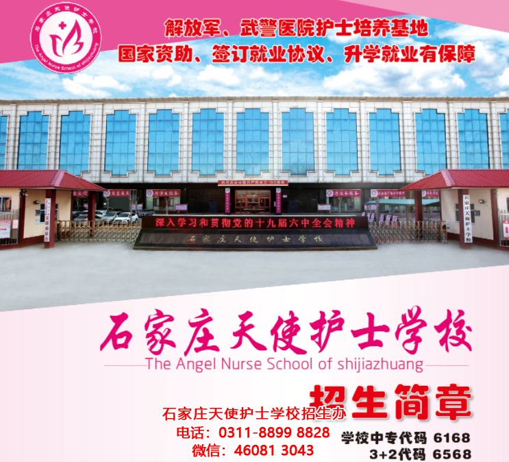 中考臨近 ，無(wú)緣高中的學(xué)生該如何選擇學(xué)校