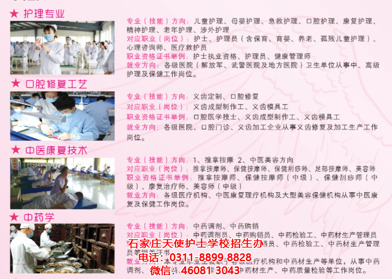 中考成績(jī)不理想，選中專可以嗎