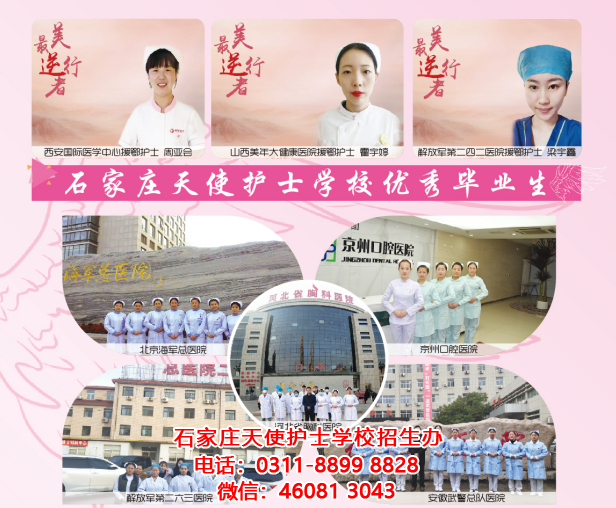 初中生可以學(xué)護(hù)士嗎？學(xué)護(hù)士是一個(gè)怎么樣的流程？