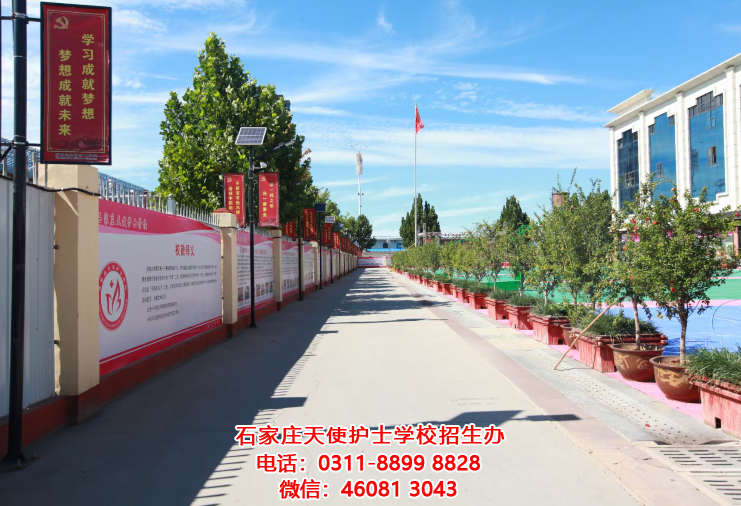 石家莊天使護士學校2022年秋季新生什么時候開學