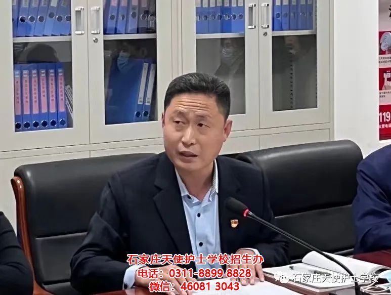 河北省教育廳召開省屬中職學校疫情防控及教學工作視頻會議