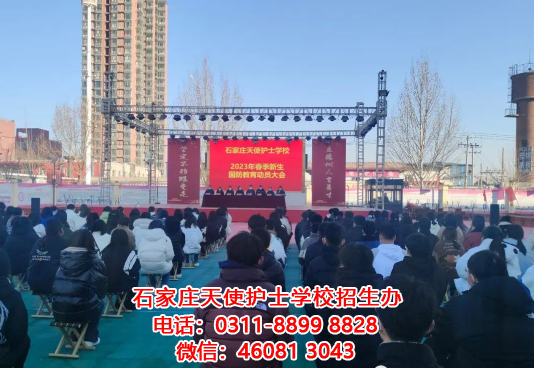 天使新生，似火青春神采飛揚，圓夢百煉成鋼