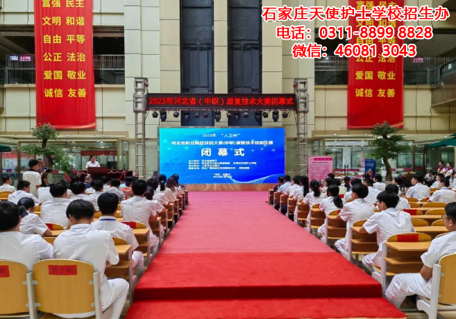 關于石家莊天使護士學校領取2023屆畢業證的通知