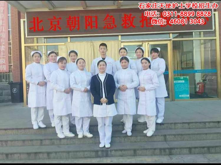 石家莊天使護士學校2025年春季招生分數線