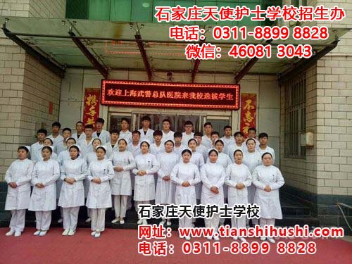 石家莊天使護士學校2024年春季開學時間