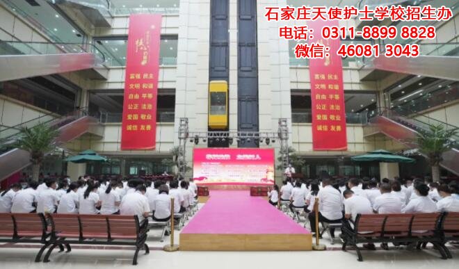 石家莊天使護(hù)士學(xué)校2025年春季招生怎么報(bào)名