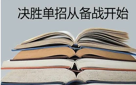 河北單招七類公辦學校錄取分數線