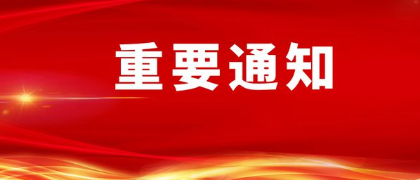 石家莊天使護士學校2024屆春季畢業證代領委托書模版