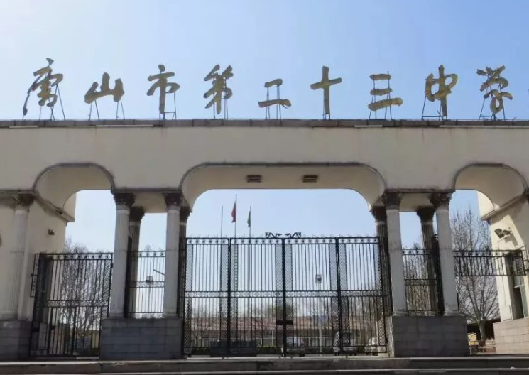 2024年河北唐山高中錄取分數線