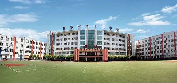 2024年衡水高中錄取分?jǐn)?shù)線多少