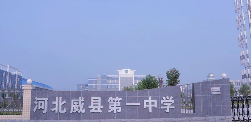 2024年邢臺高中錄取分數線多少？