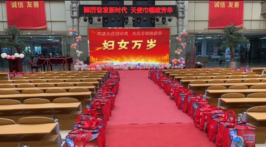 踔厲奮發新時代 天使巾幗綻芳華