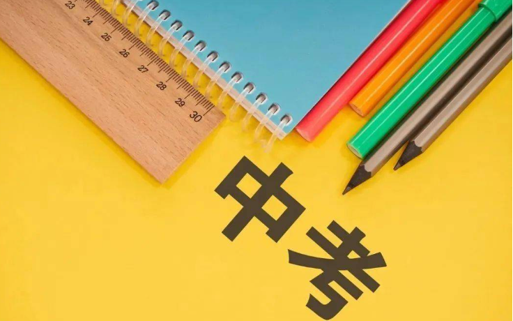 中考要身份證嗎