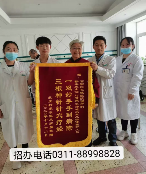 石家莊天使護(hù)士學(xué)校到底好不好