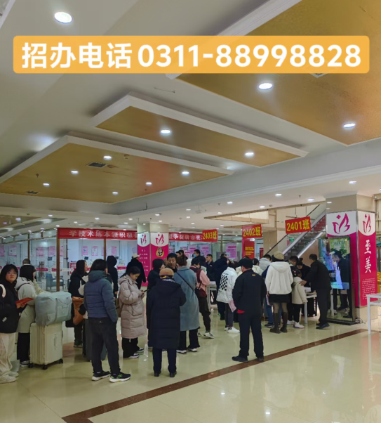 石家莊天使護士學校3+2招生分數線