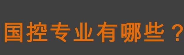 QQ截圖20240325160101.png QQ截圖20240325160101.png