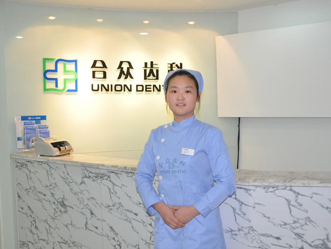 初中畢業以后想當口腔醫生可以嗎