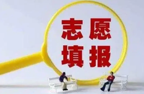 2024年河北中職志愿填報何時可查招生學校計劃