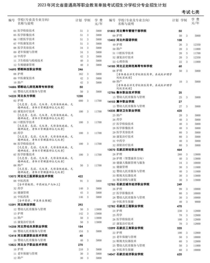 QQ截圖20240409174914.png QQ截圖20240409174914.png