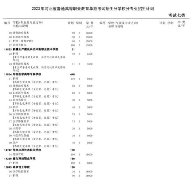 QQ截圖20240409174951.png QQ截圖20240409174951.png