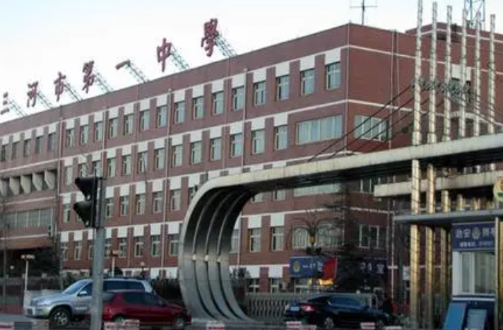 2024年廊坊市重點高中名單