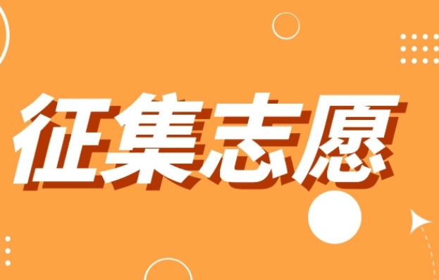 2024年河北省高職單招錄取結(jié)果查詢 
