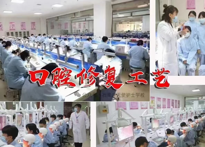 口腔專(zhuān)業(yè)介紹