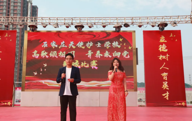 “高歌頌祖國，青春永向黨”歌詠比賽圓滿結束