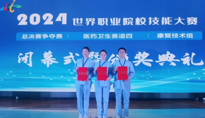 【賽程漫漫 挑戰(zhàn)連連】我校2024年各類大賽參賽獲獎回顧