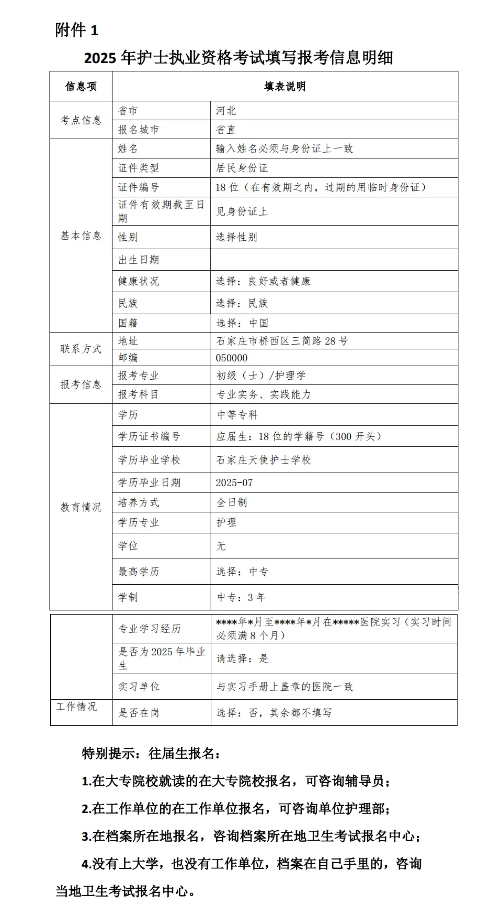 QQ截圖20241204090322.png QQ截圖20241204090322.png