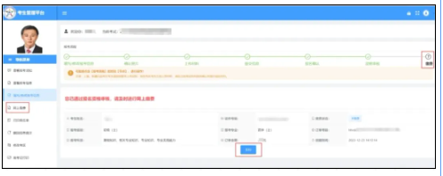 QQ截圖20250206182449.png QQ截圖20250206182449.png