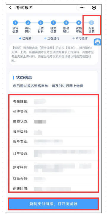 QQ截圖20250206182526.png QQ截圖20250206182526.png