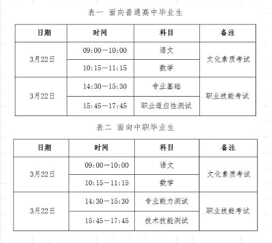 QQ截圖20250315091908.png QQ截圖20250315091908.png