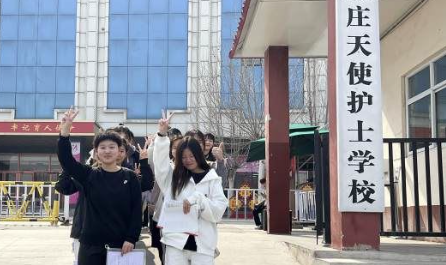 石家莊天使護士學校助力對口升學醫學類考試