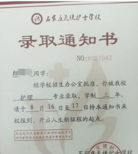 在石家莊天使護士學校畢業(yè)后能考哪些專業(yè)?