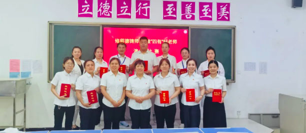 石家莊天使護士學?！靶迬煹隆㈣T師魂，做四有好老師”教師演講比賽