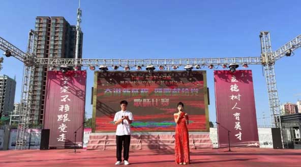白衣天使心向黨，時代頌歌啟新程——我校成功舉辦“奮進(jìn)新征程，頌歌獻(xiàn)給黨”主題合唱比賽