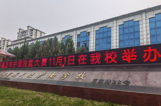 2025年度石家莊市護理技能大賽將在石家莊天使護士學校舉辦！