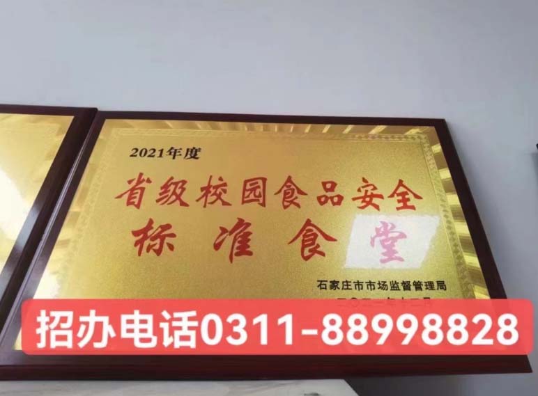 在石家莊天使護士學校上學一個月飯費多少錢